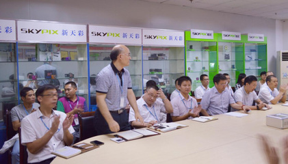 河源天彩控股攜手遠大方略啟動《精益生產(chǎn)》駐廠管理咨詢項目