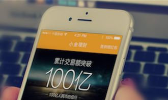 看準網 互聯網信息服務行業的知識共享平臺