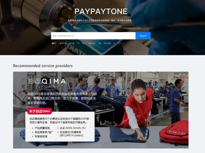 戰(zhàn)略聯(lián)盟新篇章 啟邁QIMA與世界商品網(wǎng)攜手重塑B2B電商供應(yīng)鏈管理