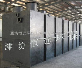 天津印染廠污水處理一體化設備與生活污水處理設備加盟指南